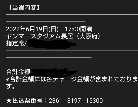Screenshot_20220428-230748~2