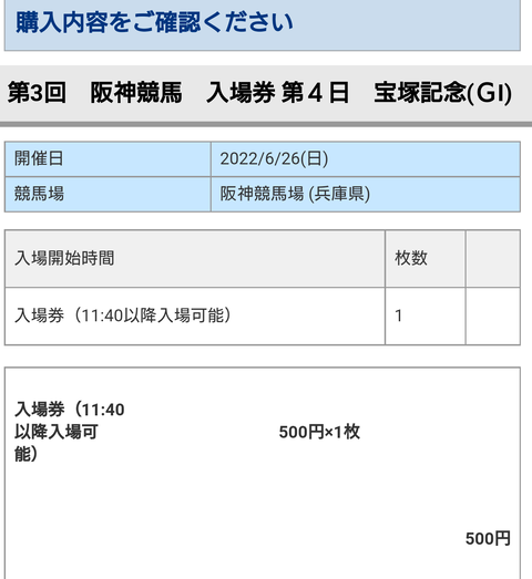 Screenshot_20220624-224746~2
