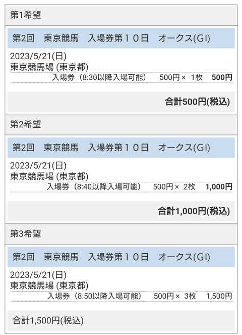 Screenshot_20230515-124022~2