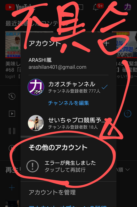 Screenshot_20220612-115111~2