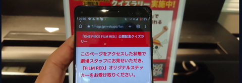 Screenshot_20220806-184820