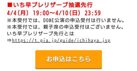 Screenshot_20220406-212500~2