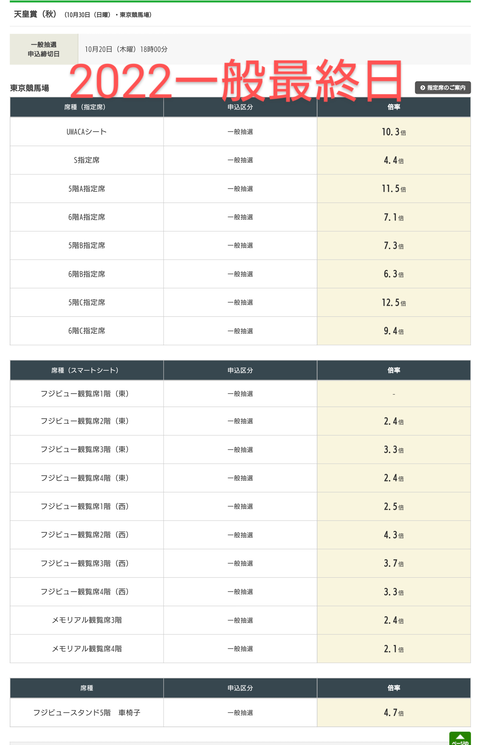 Screenshot_20221028-214934~2