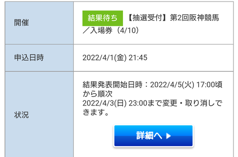 Screenshot_20220401-214702