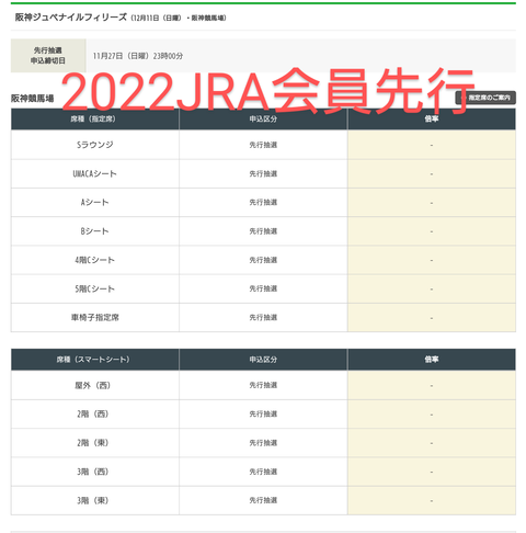 Screenshot_20221129-103208~2