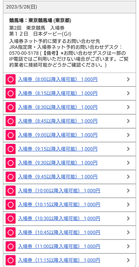 chrome_screenshot_1684752617247