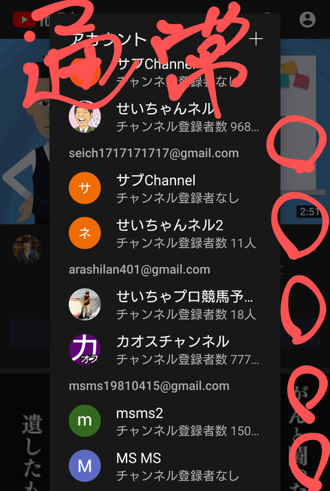 Screenshot_20220612-115251~2