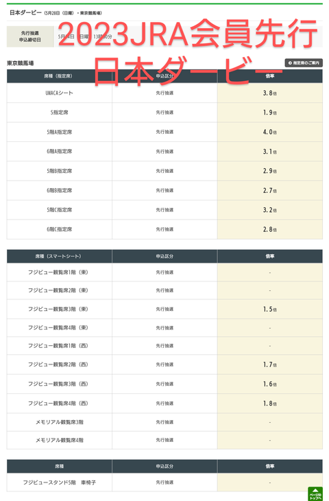 Screenshot_20230514-111423~2