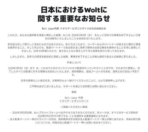Screenshot_20260226-165420~2