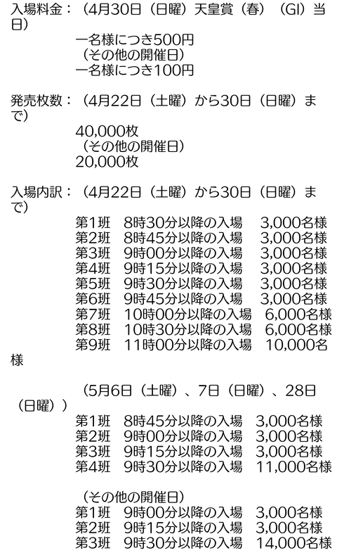 Screenshot_20230425-135725~2