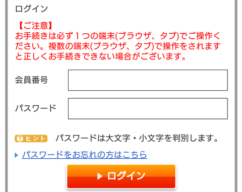 Screenshot_20220325-210241~2