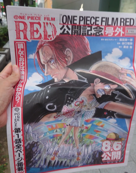 Screenshot_20220805-175318