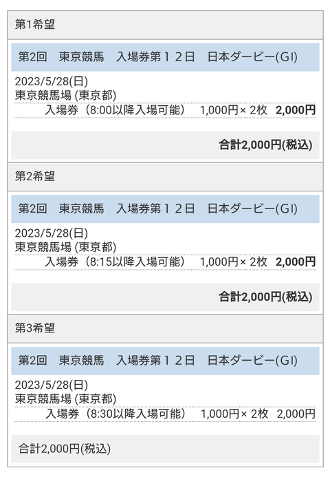 Screenshot_20230522-195528