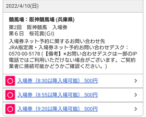 Screenshot_20220401-214439