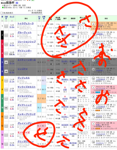Screenshot_20220227-113948~2