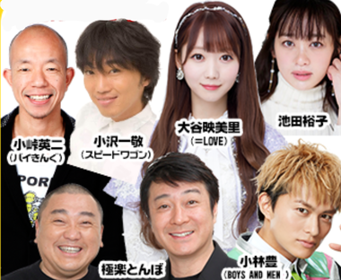 極楽とんぼ小峠コロナ自宅療養の話 ボイメン小林豊謝罪会見 イコラブ大谷が 吉本坂冬眠でココリコ遠 シンデレラがガラスのくつをはいたら逮捕されちゃいました 極楽とんぼ小峠コロナ自宅療養の話 ボイメン小林豊謝罪会見 イコラブ大谷が 吉本坂冬眠でココリコ遠 シンデレラがガラスのくつをはいたら逮捕されちゃいました