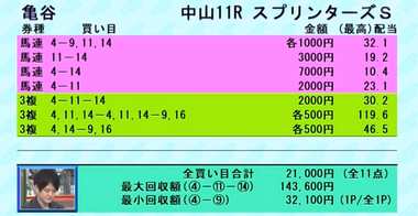 Screenshot_20211003-120650