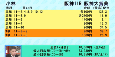 Screenshot_20220320-102152