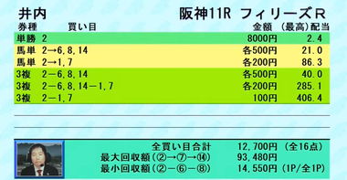 Screenshot_20220313-084751
