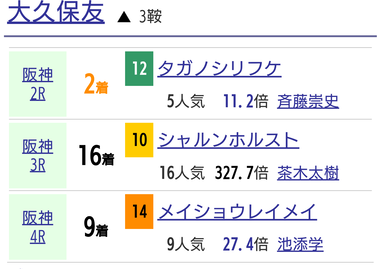 Screenshot_20220305-203055
