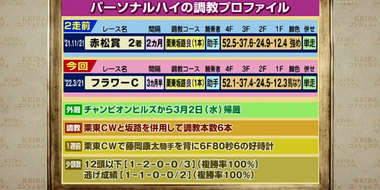 Screenshot_20220321-112444