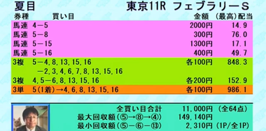 Screenshot_20220220-015921~2