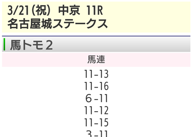 Screenshot_20220321-121215