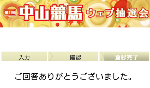 Screenshot_20210123-132458
