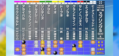 Screenshot_20220320-103737