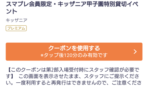Screenshot_20210316-170336