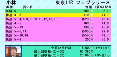 Screenshot_20220220-015903~2