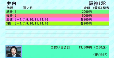 Screenshot_20220306-114530