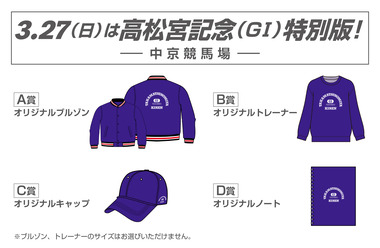 _sp2022chukyo2