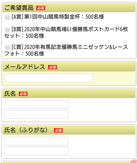 Screenshot_20210123-132212