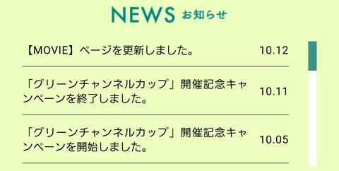 Screenshot_20201017-174004