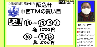 Screenshot_20220227-104322