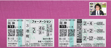 Screenshot_20220313-101233~2