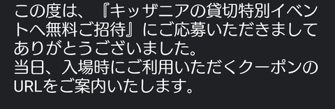 Screenshot_20210316-070851
