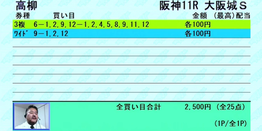 Screenshot_20220306-114356