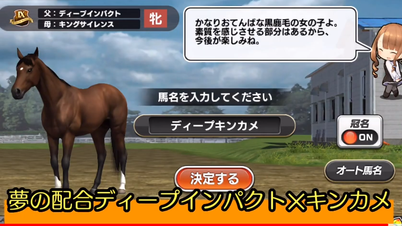素質 スタポケ
