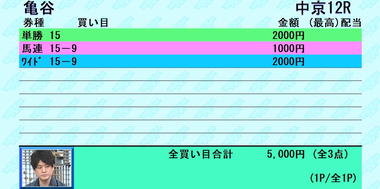 Screenshot_20220130-121804