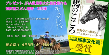 Screenshot_20220309-205454