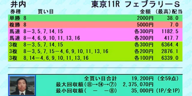 Screenshot_20220220-015949~2