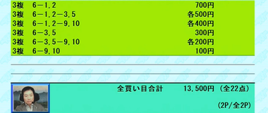 Screenshot_20220320-102657