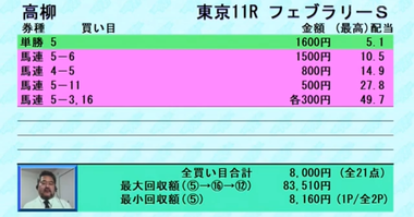 Screenshot_20220220-020036~2