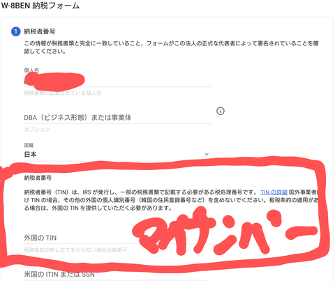 Screenshot_20210312-222146~2