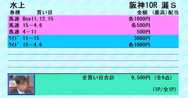 Screenshot_20220313-085145