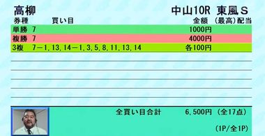 Screenshot_20220313-085231