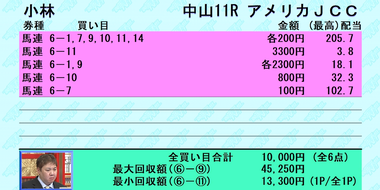 Screenshot_20220123-125218