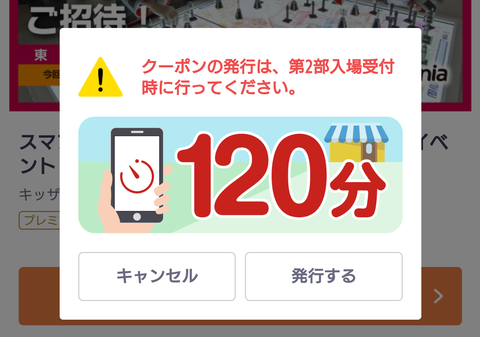 Screenshot_20210316-170355